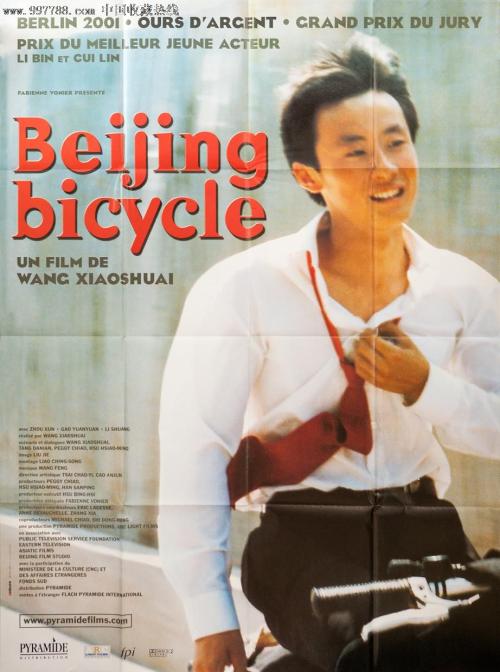 作假山口福祉文化大学毕业证